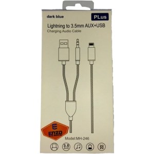 تبدیل Iphone To Aux + USB MH-246